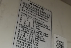 罗平格力空调维修电话是多少