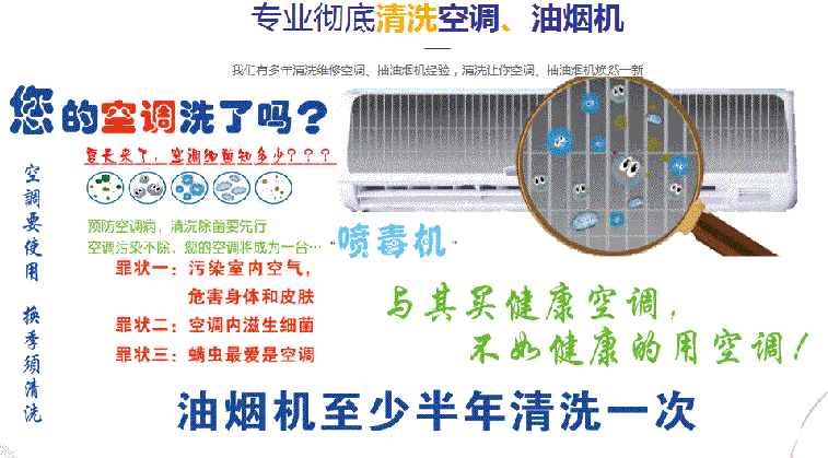 罗平空调维修售后服务中心电话在哪里找